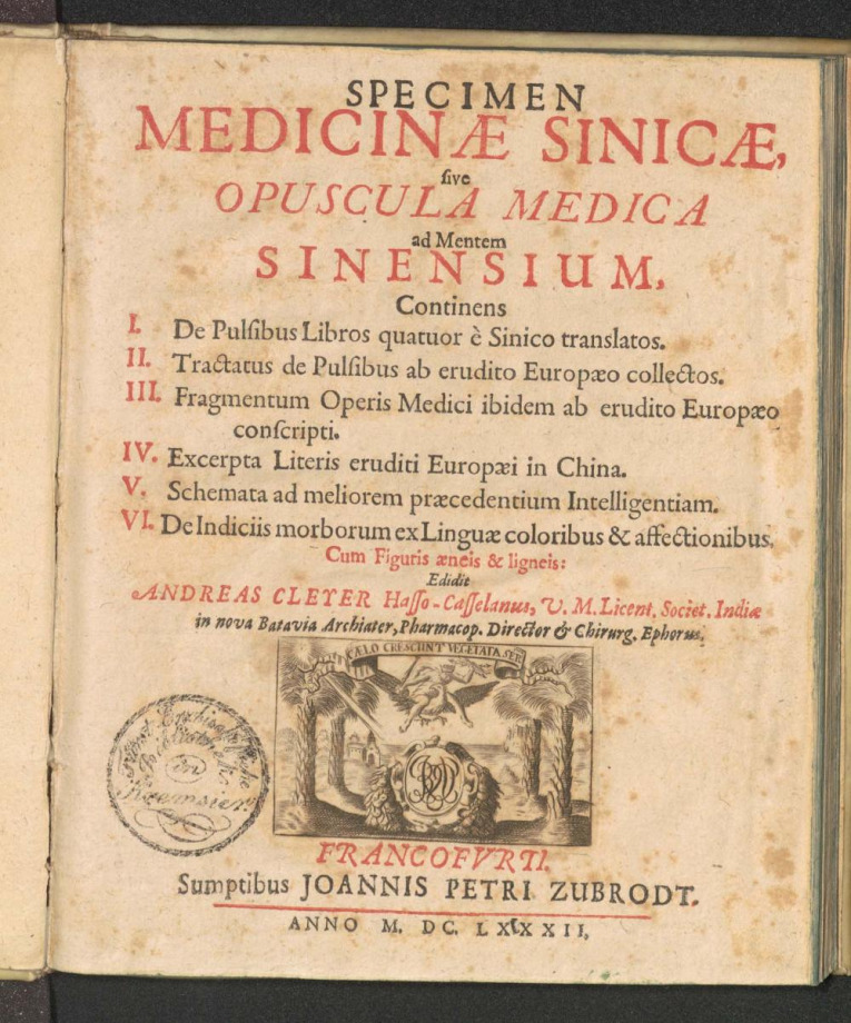SPECIMEN MEDICINAE SINICAE, sive OPUSCULA MEDICA ad Mentem SINENSIUM