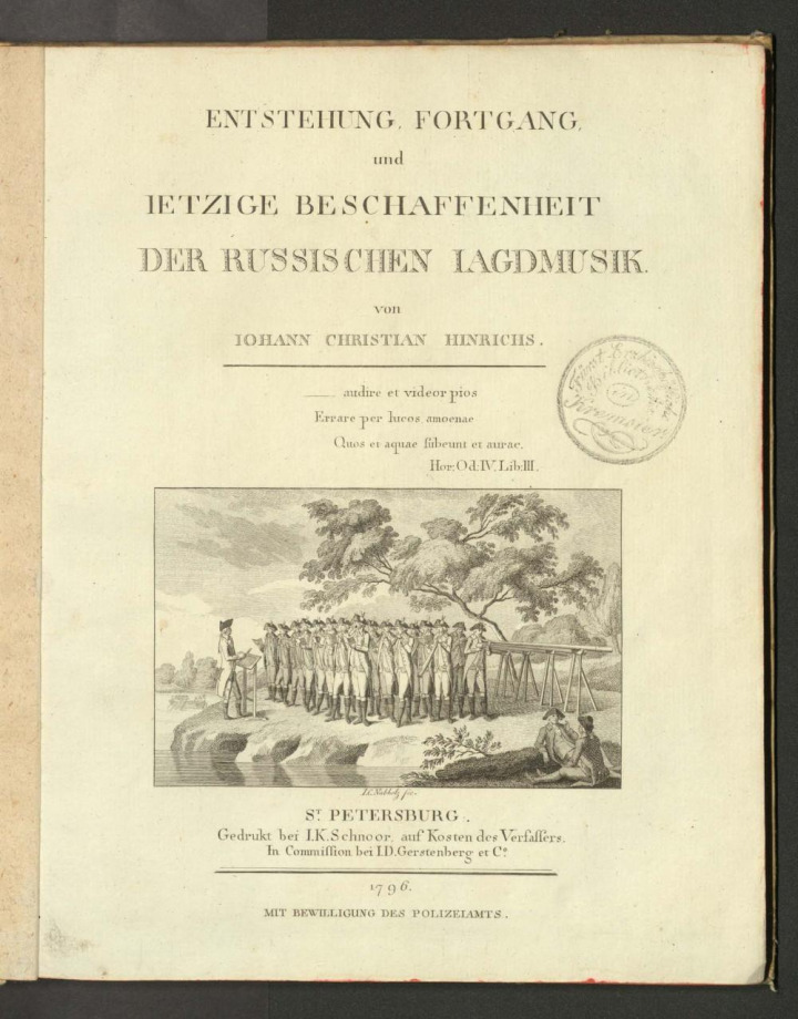 ENTSTEHUNG, FORTGANG UND IETZIGE BESCHAFFENHEIT DER RUSSISCHEN IAGDMUSIK 