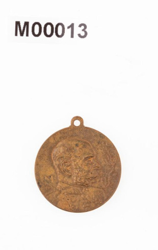 Pamětní medaile na 50 let vlády FJ I. 1848-1898