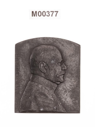 Plaketa na arcivévodu polního maršála Bedřicha