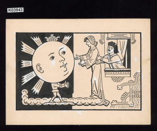 Ilustrace k pohádce o slunci