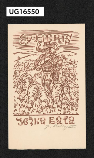 Ex libris Jožka Baťa