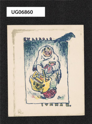 Ex libris Ivana K.
