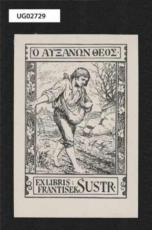 Ex libris František Šustr