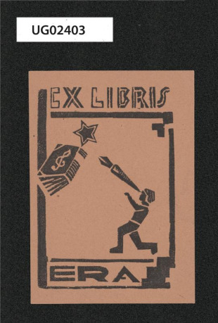 Ex libris ERA