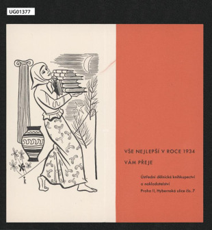 novoročenka - 1934 - dvojlist (ústř. dělnické knihkupectví)