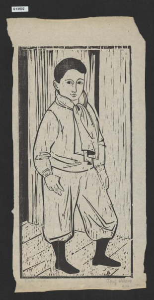 Ferdinand