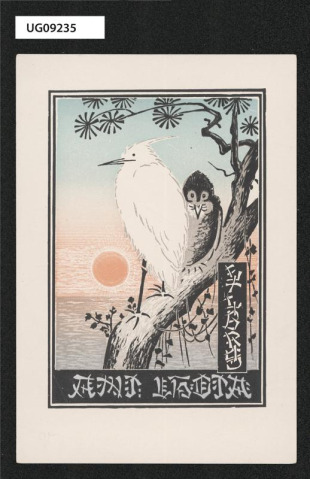 Ex libris Ant. Lhota