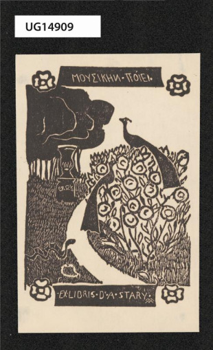 Ex libris Dr. A. Starý