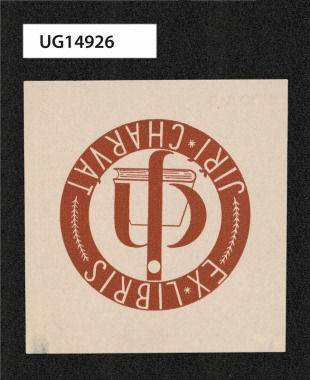 Ex libris Jiří Charvát