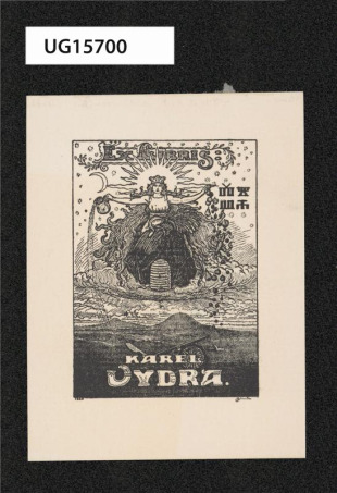 Ex Libris Karel Vydra