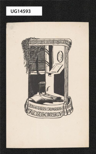 Ex libris Karel Kozlovský PSMU