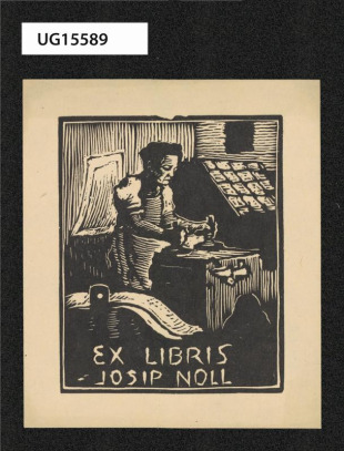 Ex libris Josip Noll