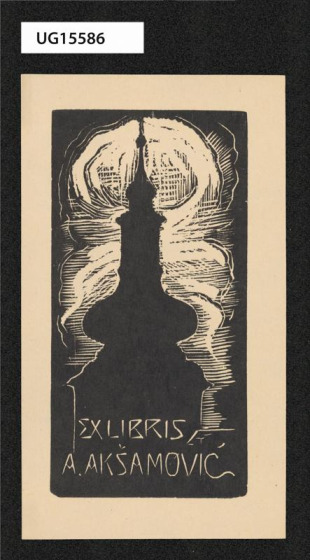 Exlibris A. Akšamović