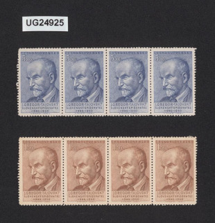poštovní známka: Československo/ 5,00 Kčs/ J. Gregor