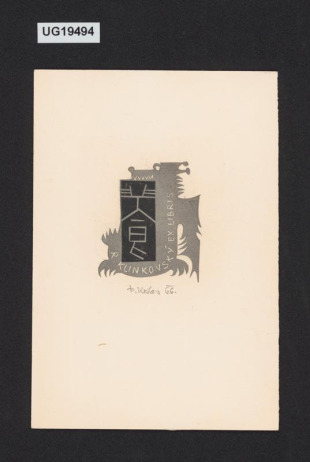 Ex libris R. Klinkovský