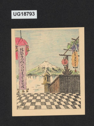 Ex libris Boža Šulcová