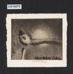 Exlibris OAC