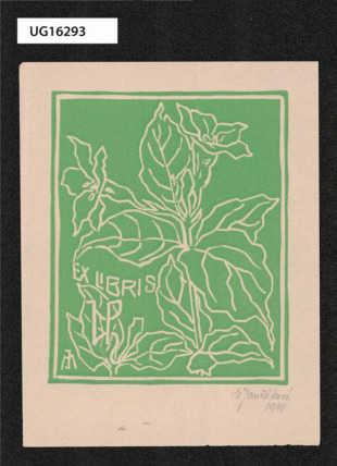 Ex libris HP (Paul Heivicke)