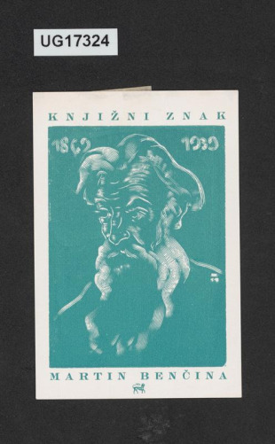 Knjižni znak Martin Benčina