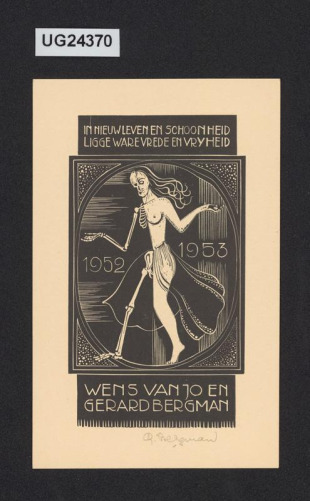 1952-1953/ Wens van Joen/ Gerard Bergman