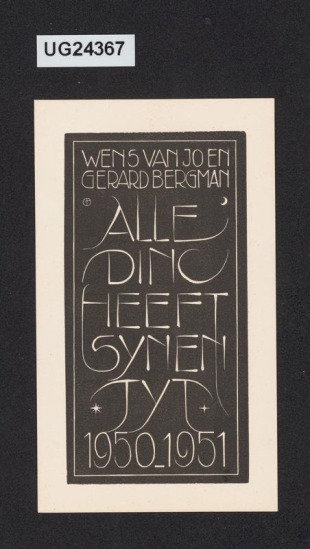 PF 1951