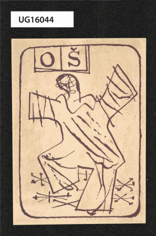 OŠ