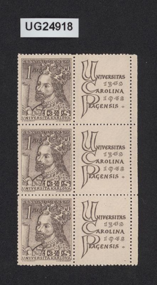 poštovní známka s kuponem/ 1,50/1348/ Univerzita Karlova