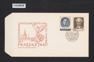 obálka prvního dne (19.6.1953) Mezinárodní hudební festival Pražské jaro
