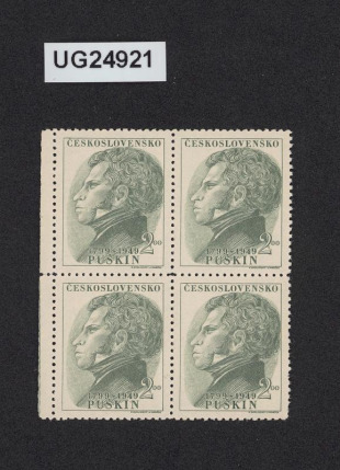 poštovní známka/ 2,00/ 1799-1949/ Puškin