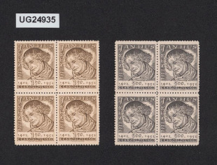 poštovní známky: Mistr Jan Hus/ 1402-500-1952