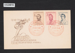 obálka prvního dne: 1848-1948/ Sté výročie Slovenského národného povstania/ Československá pošta