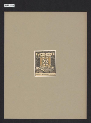 Ex-libris Dr. iur. utr. Konrad Weidling