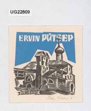 Ex libris Ervin Pütsen