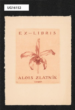 Ex-libris Alois Zlatník
