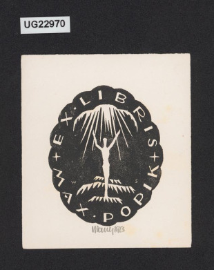 Ex libris Max Popik