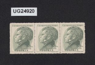 poštovní známka/ 2,00/ 1799-1949/ Puškin
