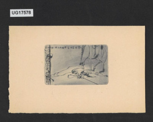 Exlibris Ruda Klinkovský