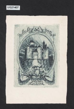 Ex Libris Dagmar Novaček